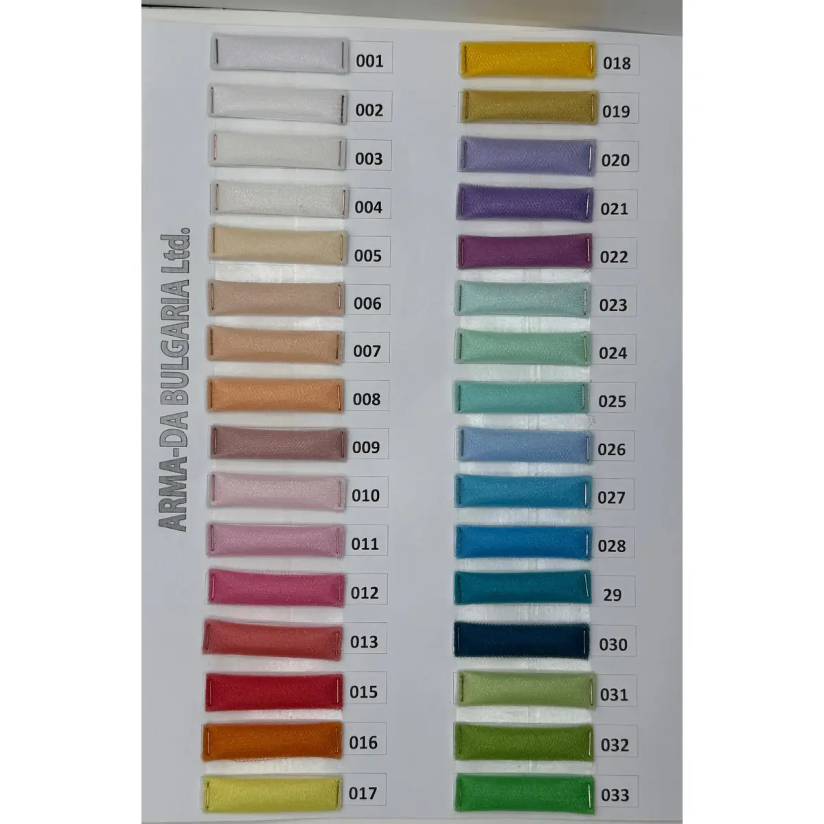 Кристал Тюл-от 130 цвята