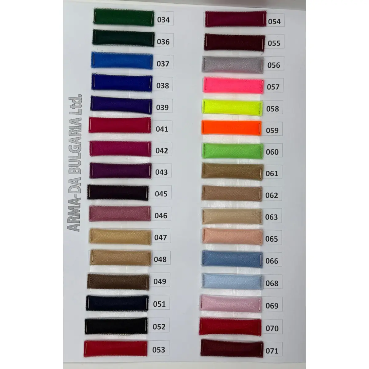 Кристал Тюл-от 130 цвята