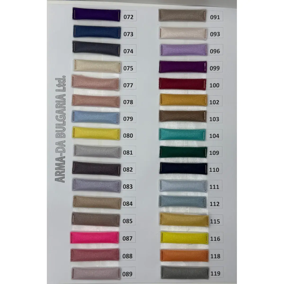 Кристал Тюл-от 130 цвята