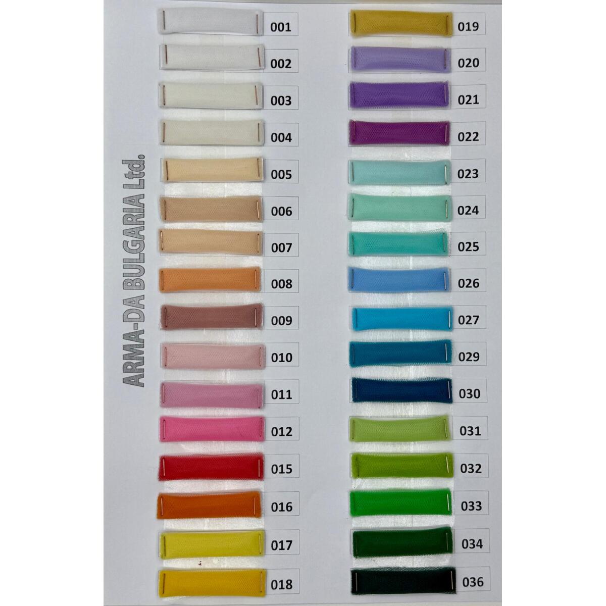 Хаял Тюл 136 цвята