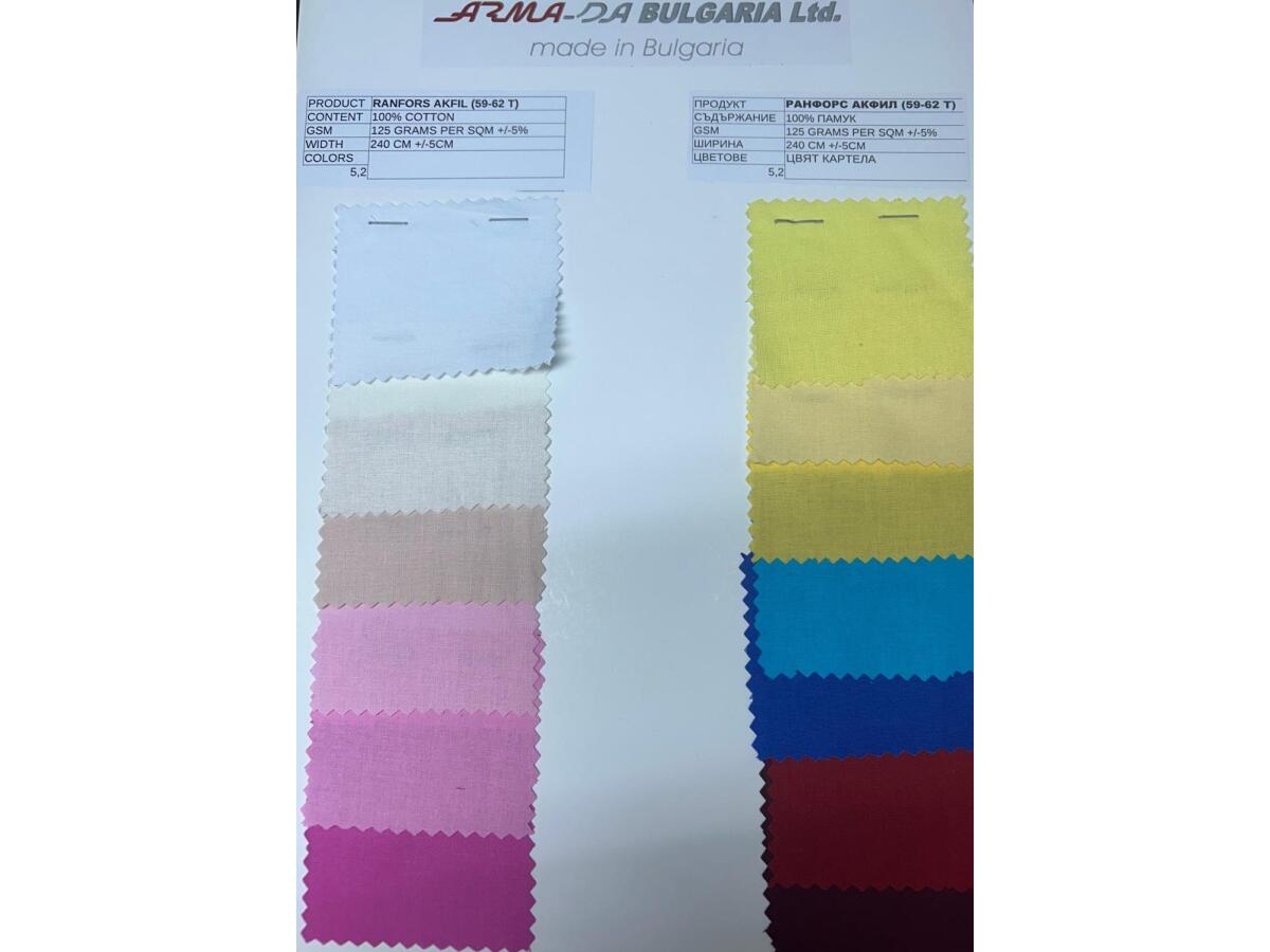 Ранфорс-100% памук