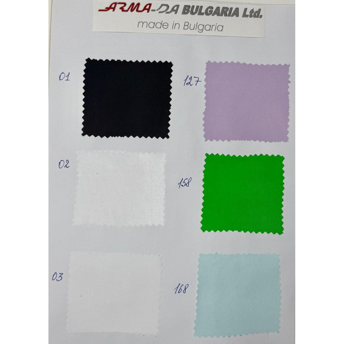 Хастар Полиестер