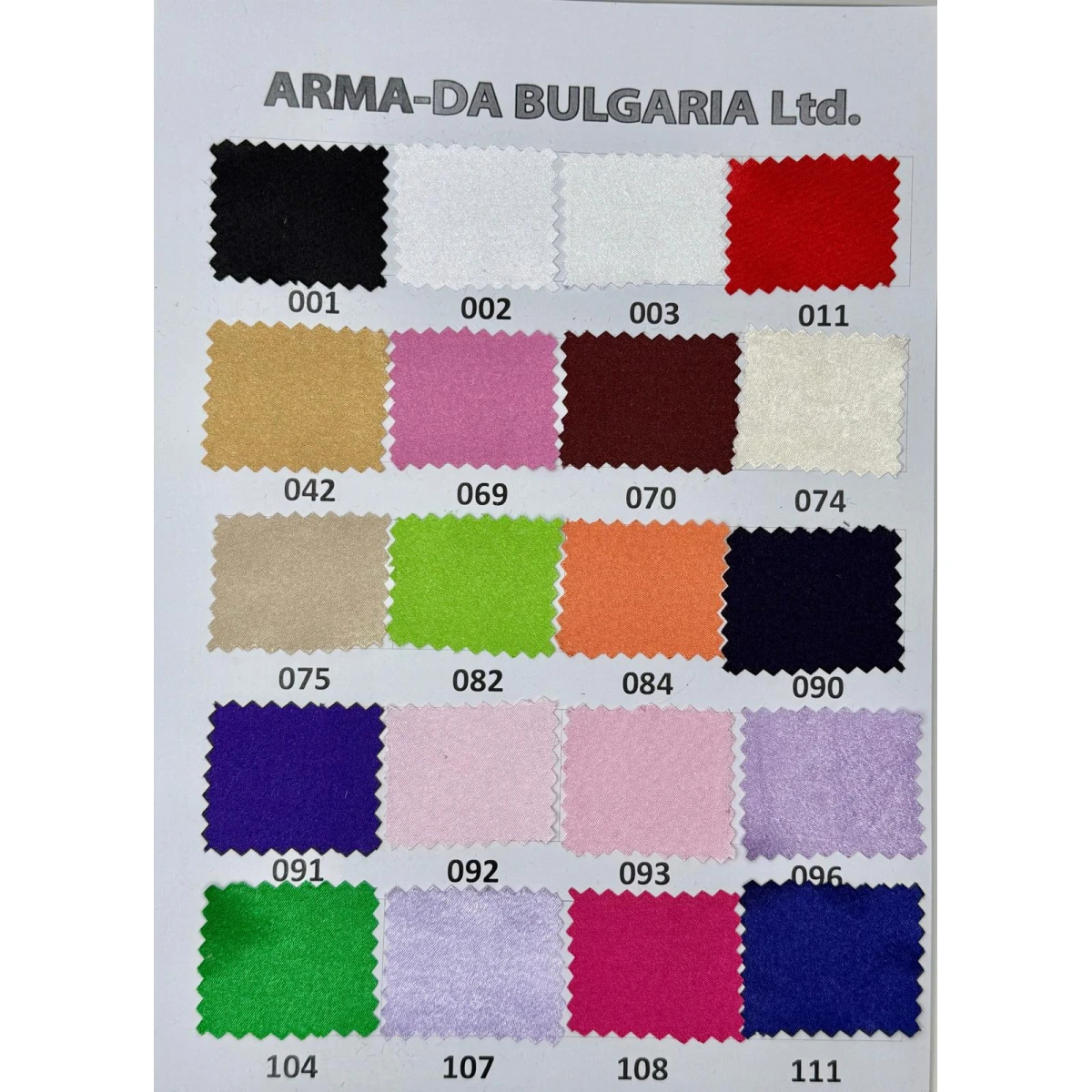 Сатен Полиестер (Лъскав)