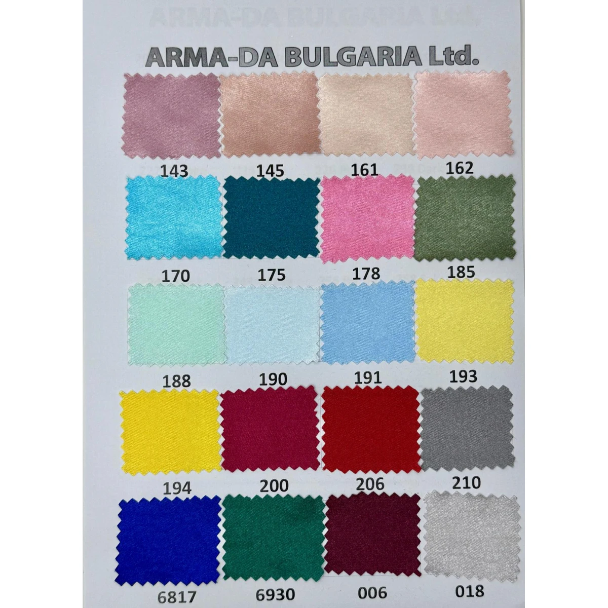 Сатен Полиестер (Лъскав)