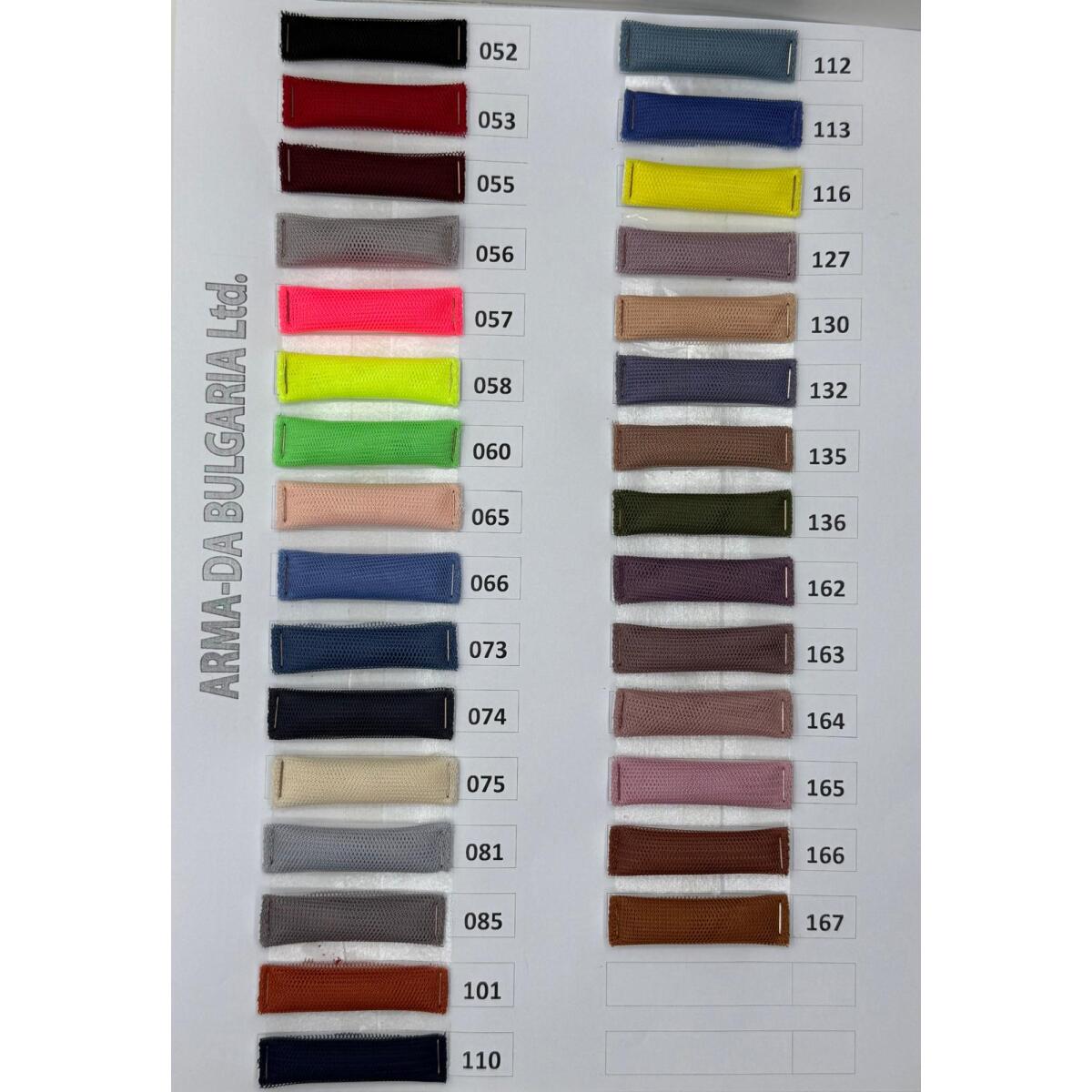 ТЮЛ PES 62 цвята