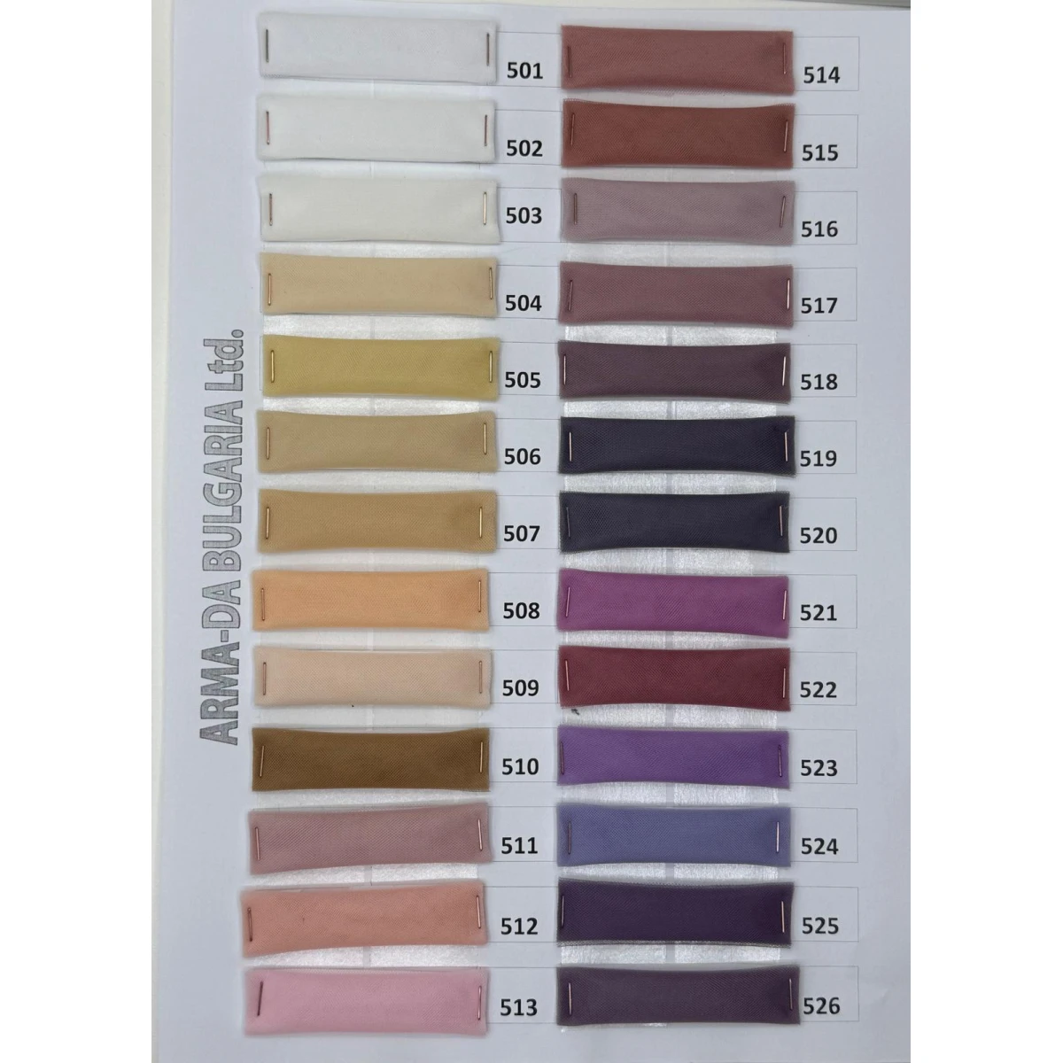 ТЮЛ УЛТРА ЛУКС - от 63 цвята