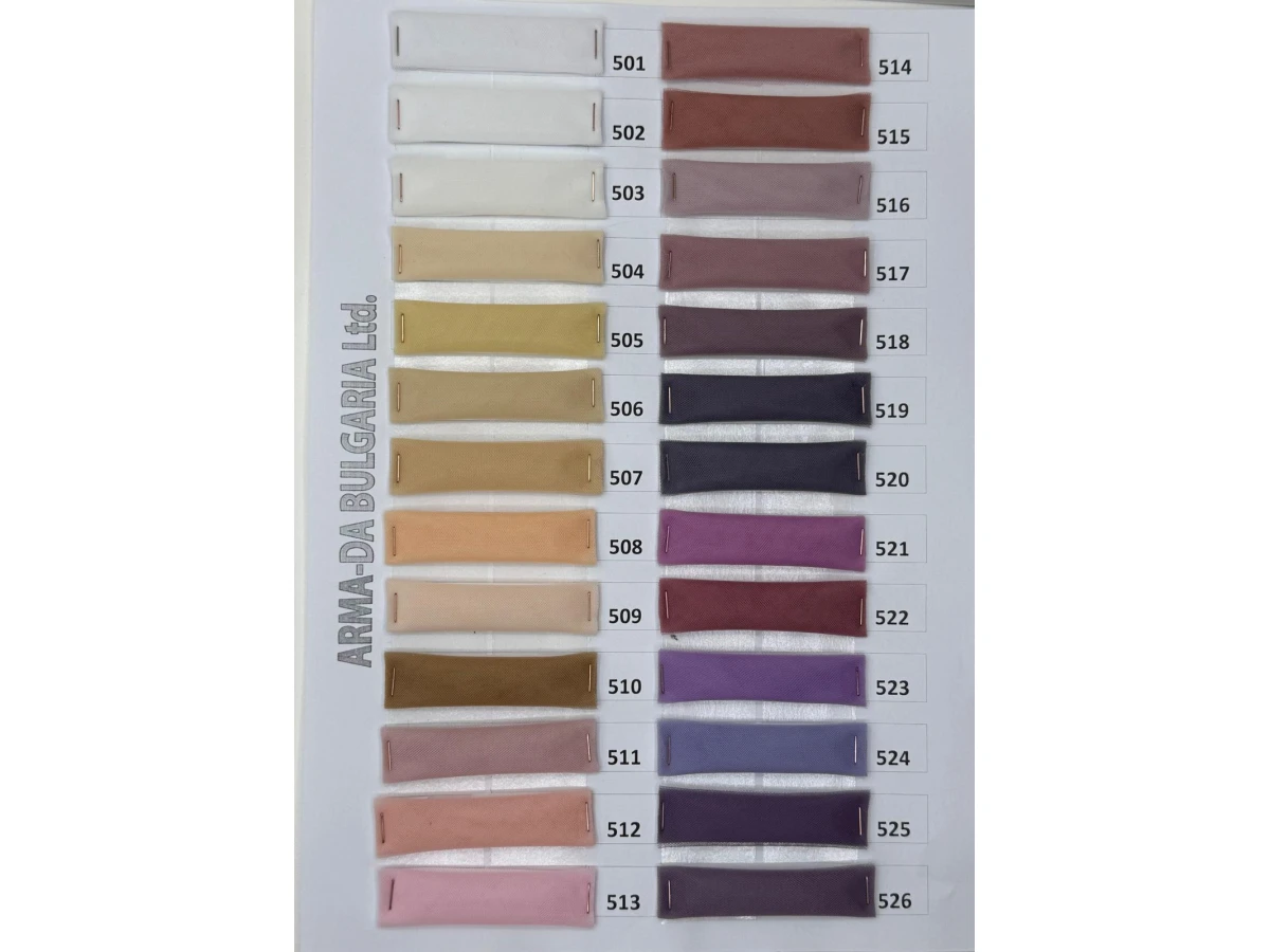 ТЮЛ УЛТРА ЛУКС - от 63 цвята