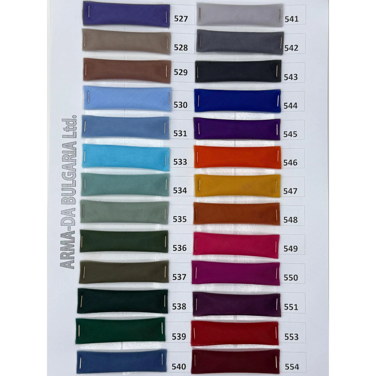 ТЮЛ УЛТРА ЛУКС - от 63 цвята