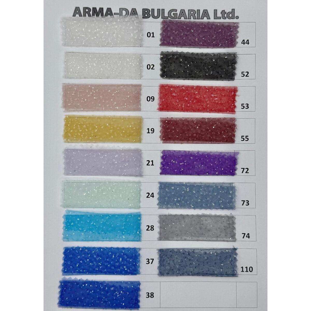 БРОКАТ ЛУРЕКС-сребро от 17 цвята