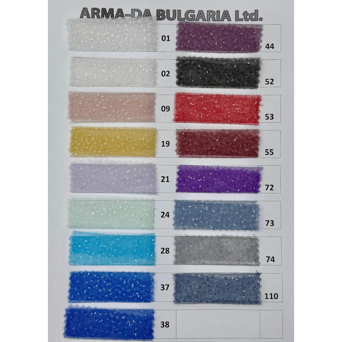 БРОКАТ ЛУРЕКС-сребро от 17 цвята