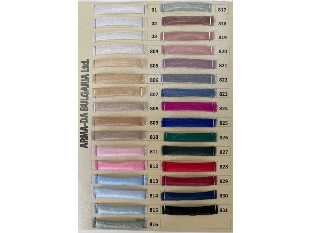 ОРГАНЗА ПЛЕТЕНА ЛЪСКАВА