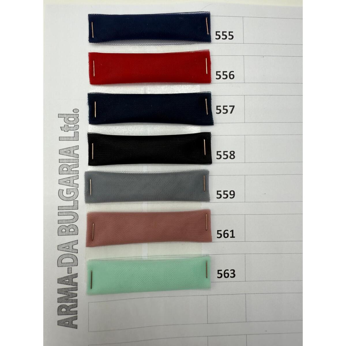 ТЮЛ УЛТРА ЛУКС - от 63 цвята