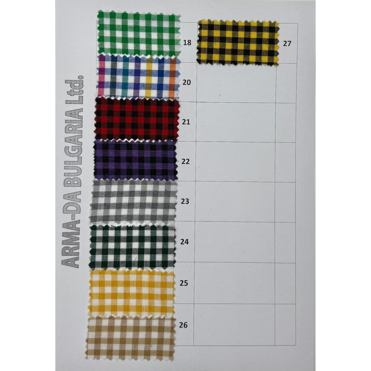 ЗЕФИР /КАРЕ/0,50 CM-от 24 цвята