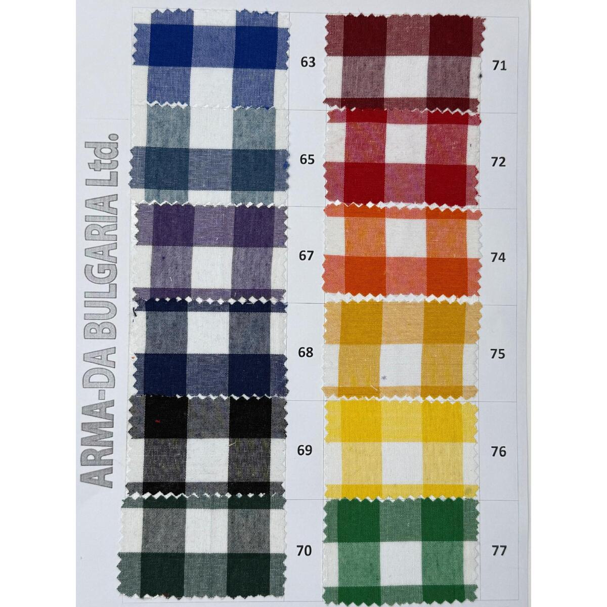 ЗЕФИР /КАРЕ/2 CM-от 17 цвята