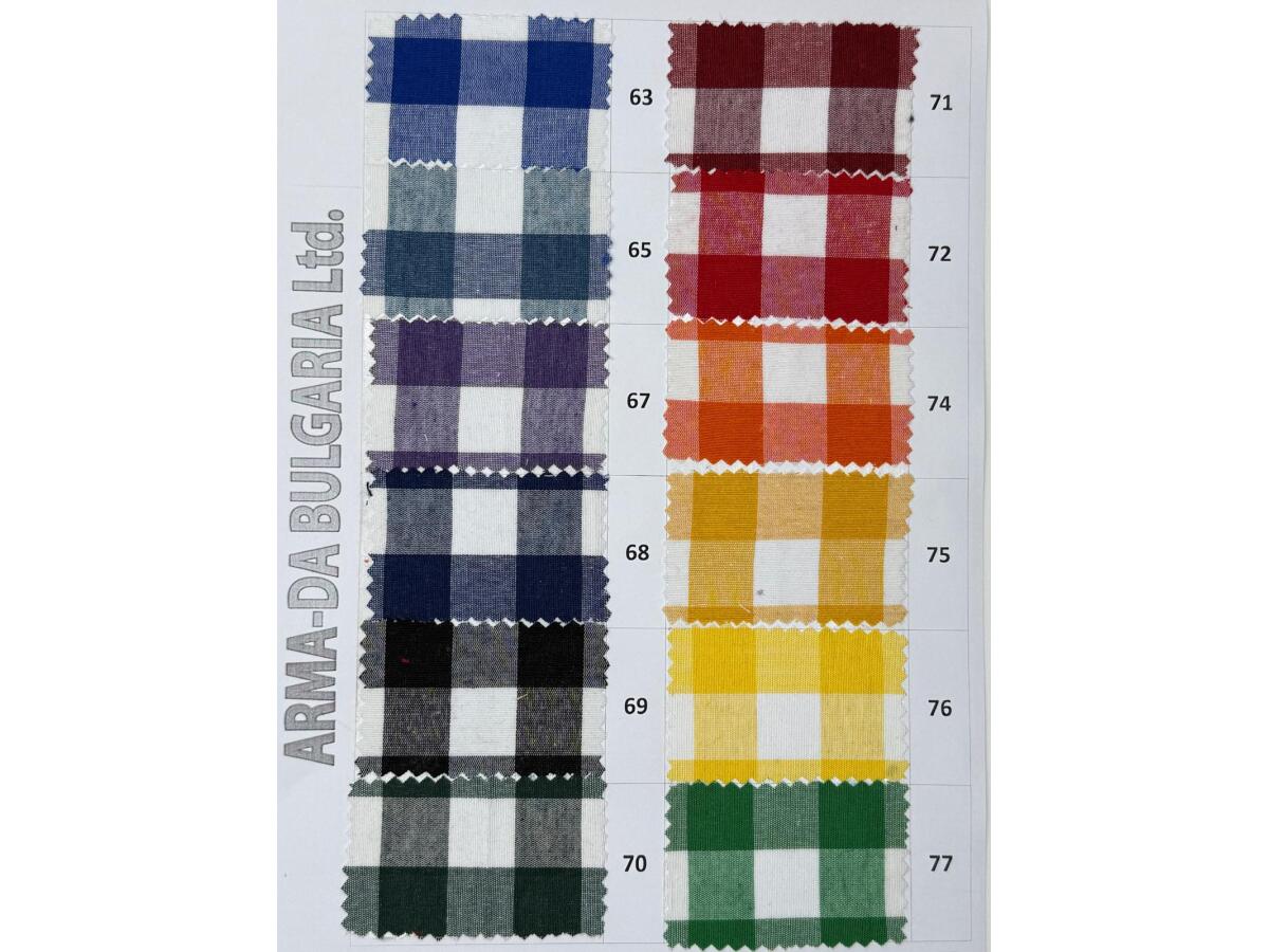 ЗЕФИР /КАРЕ/2 CM-от 17 цвята